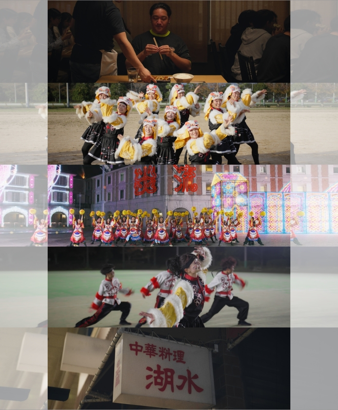 灯、結ぶ街/ダンスPV